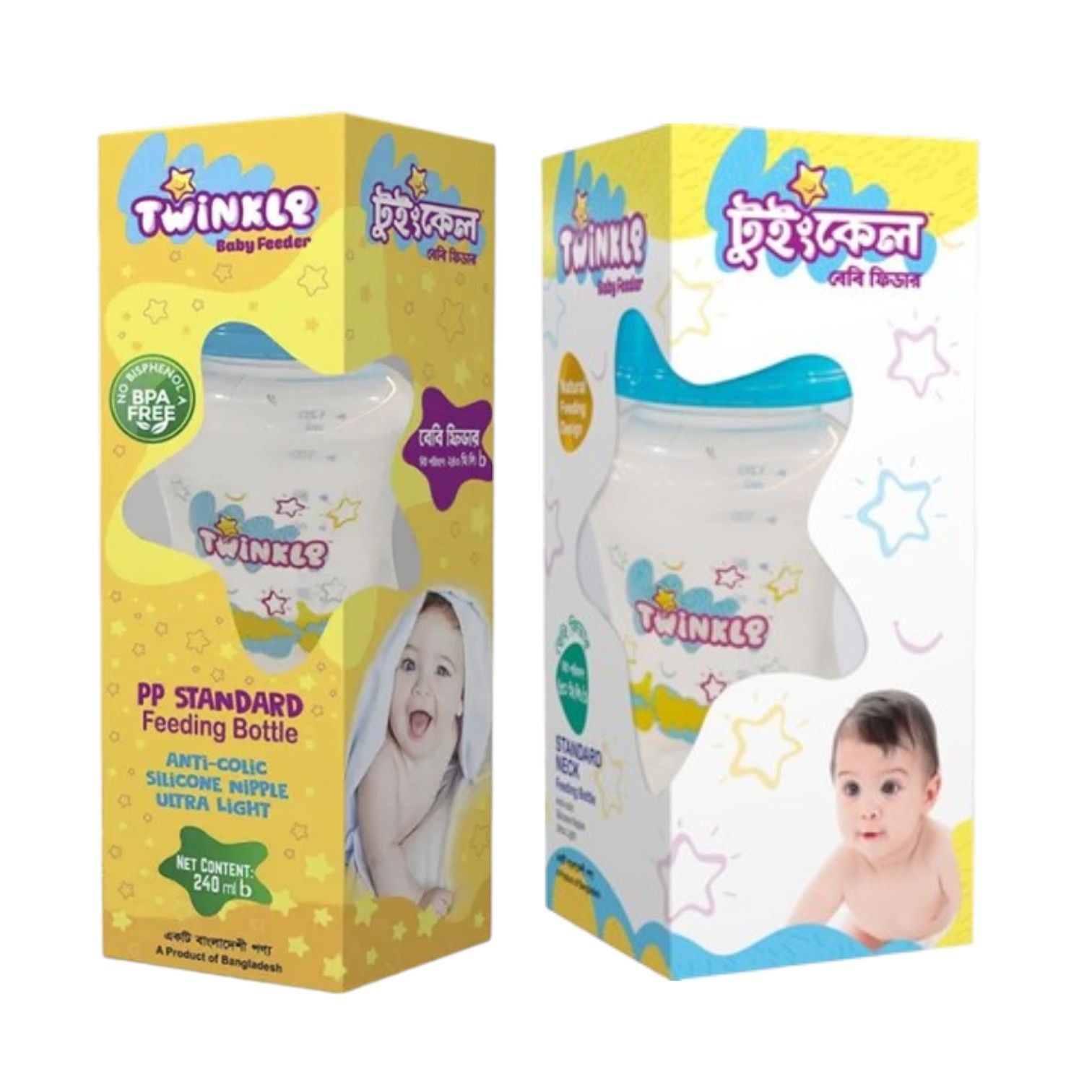 Twinkle Baby Feeder 