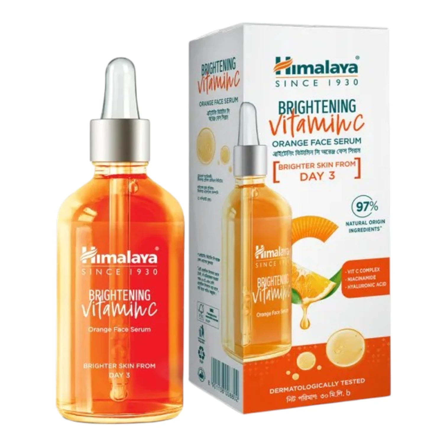 Himalaya BRIGHTENING Vitamin C ORANGE FACE SERUM