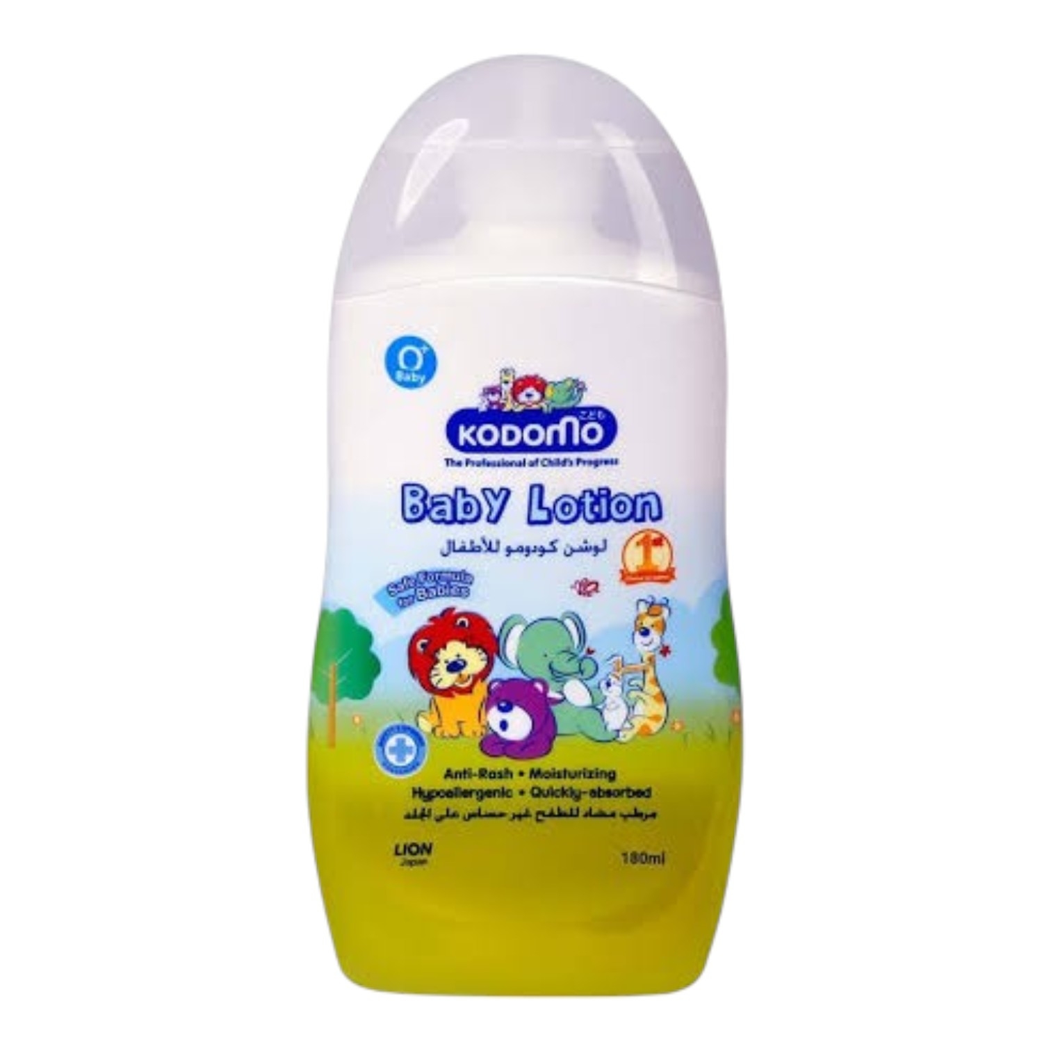 Kodomo Baby lotion