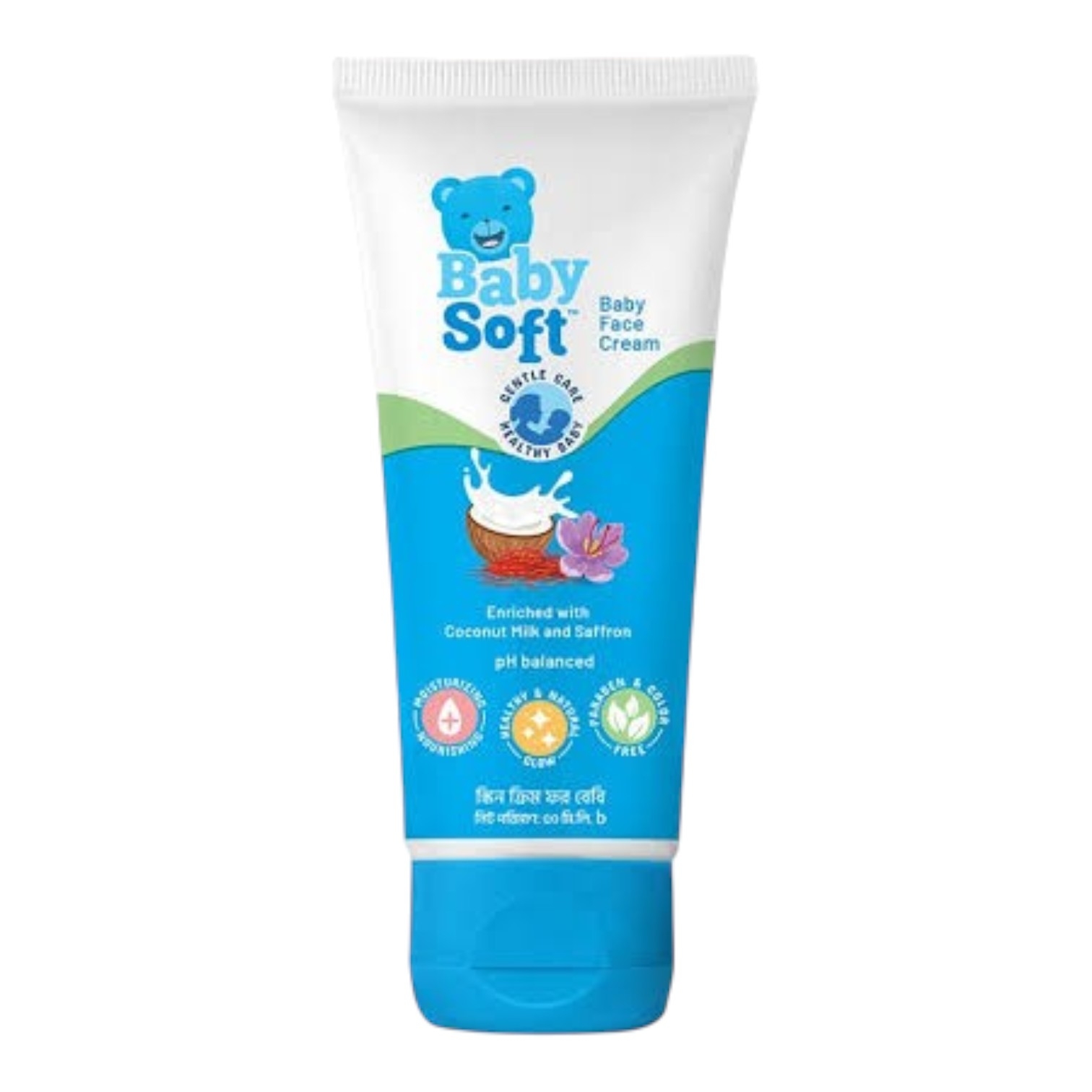 Baby Soft Baby Face Cream 