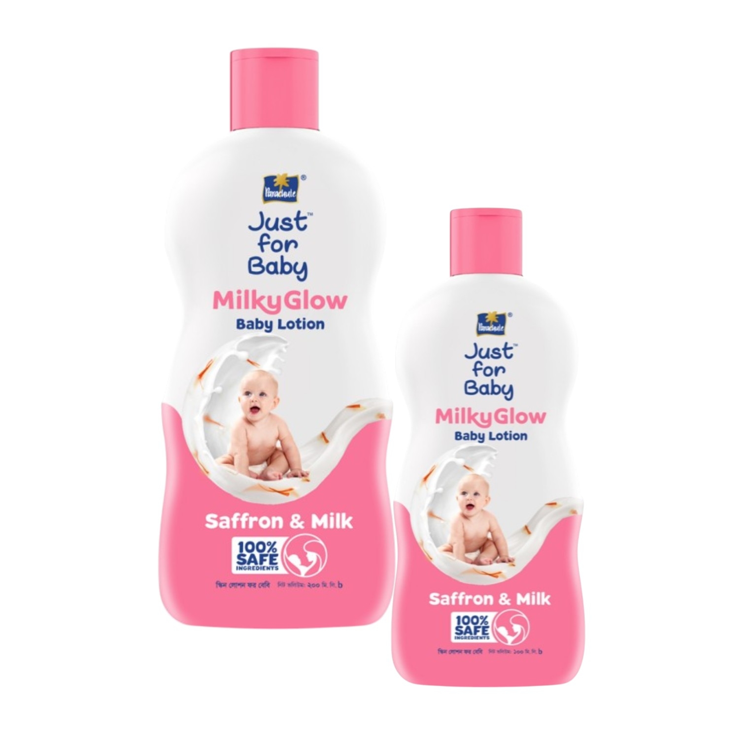 Parachute Just For Baby - Milky Glow Baby Lotion
