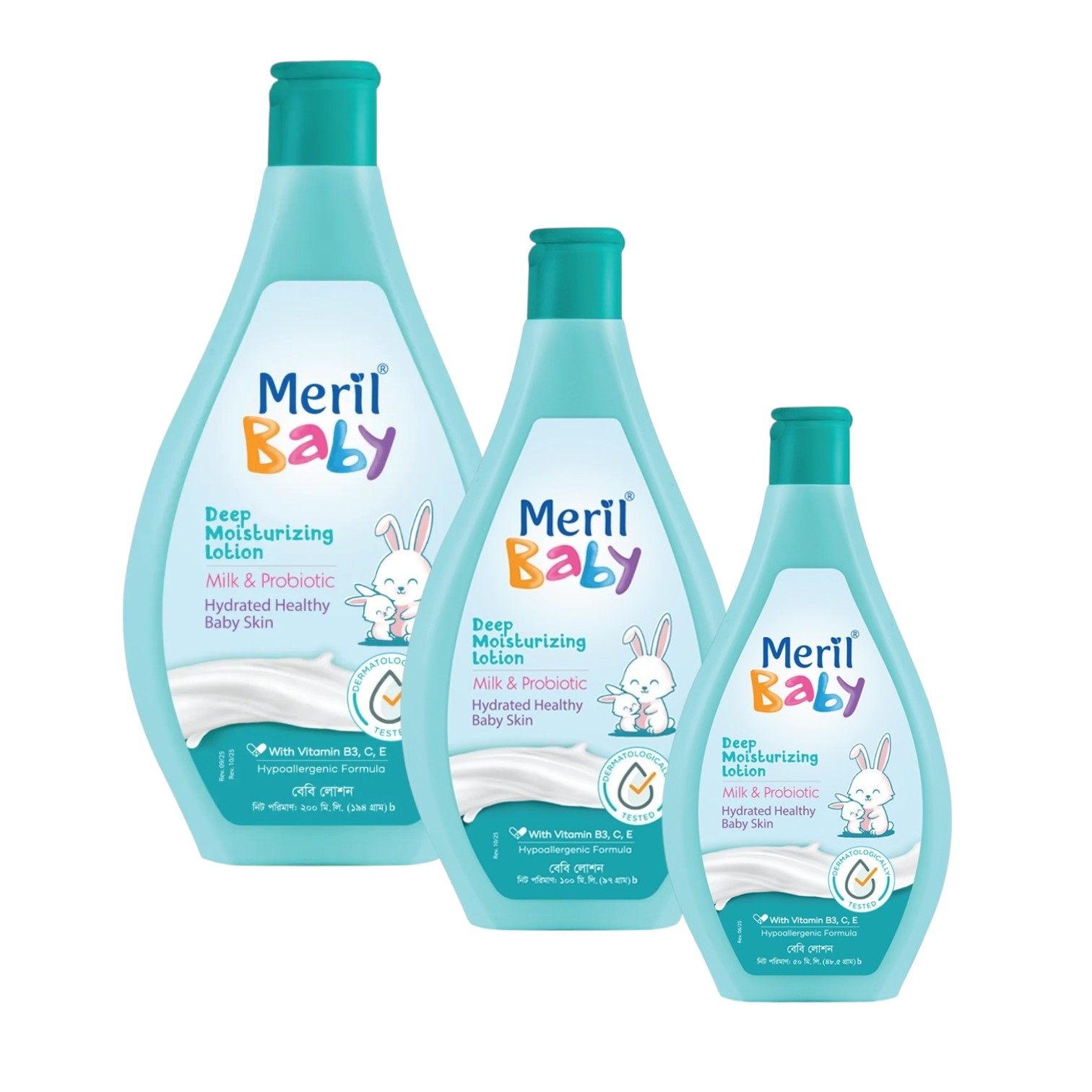 Meril Baby Deep Moisturising lotion