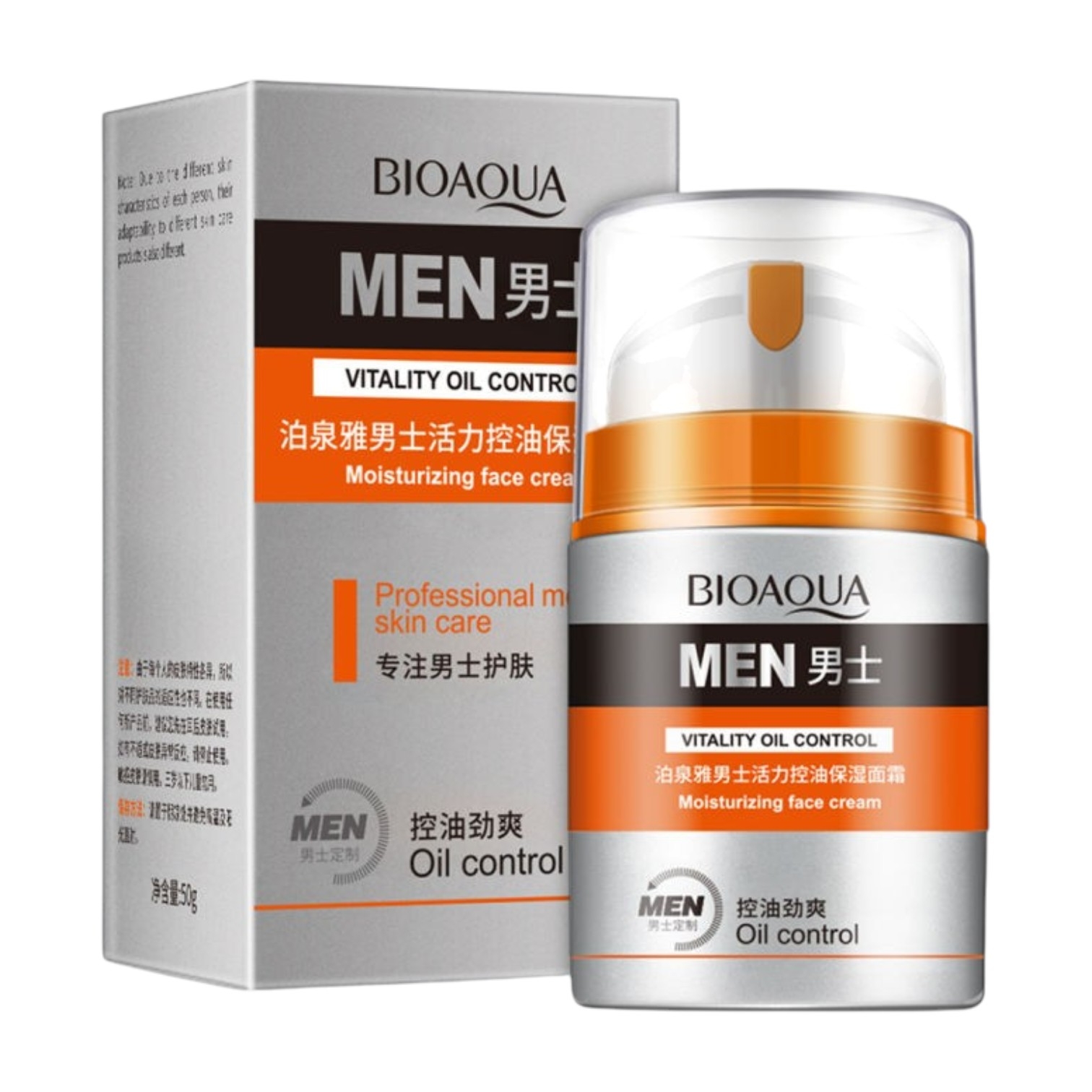 BIOAQUA Men Validity Oil Control Deep Hydrating Moisturizing Oil-control Face Cream