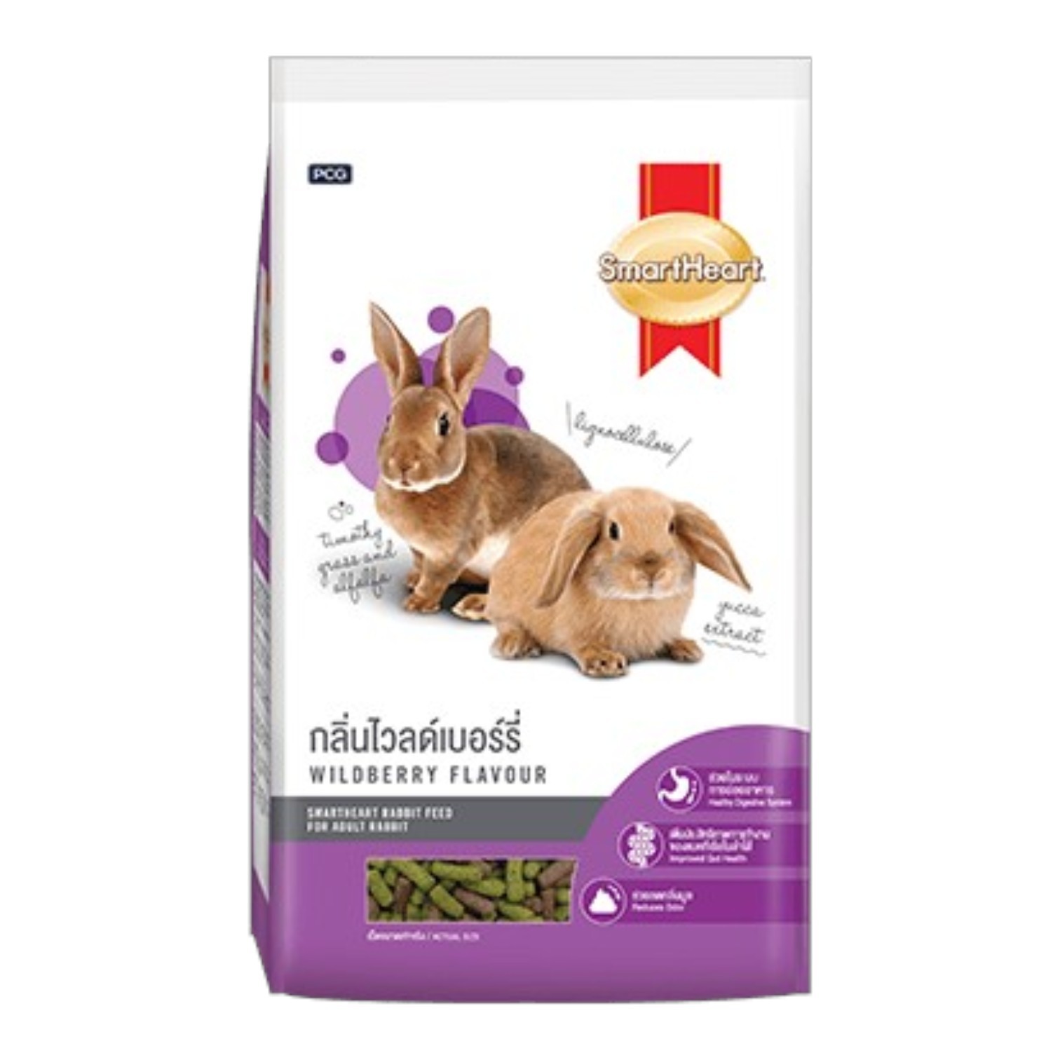 Smart Heart Rabbit Food- Wild Berry Flavour