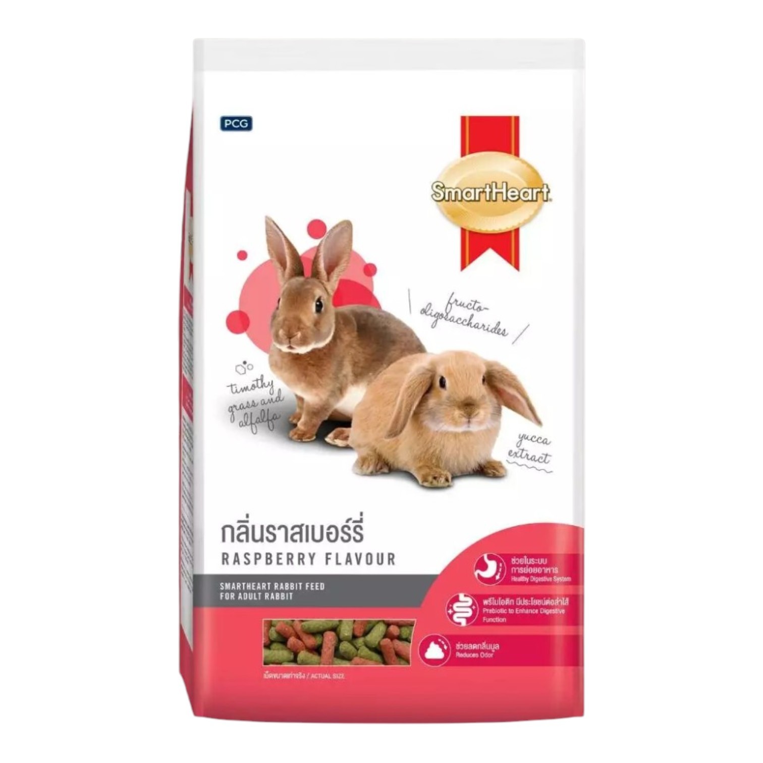 SmartHeart Rabbit Food Raspberry Flavour