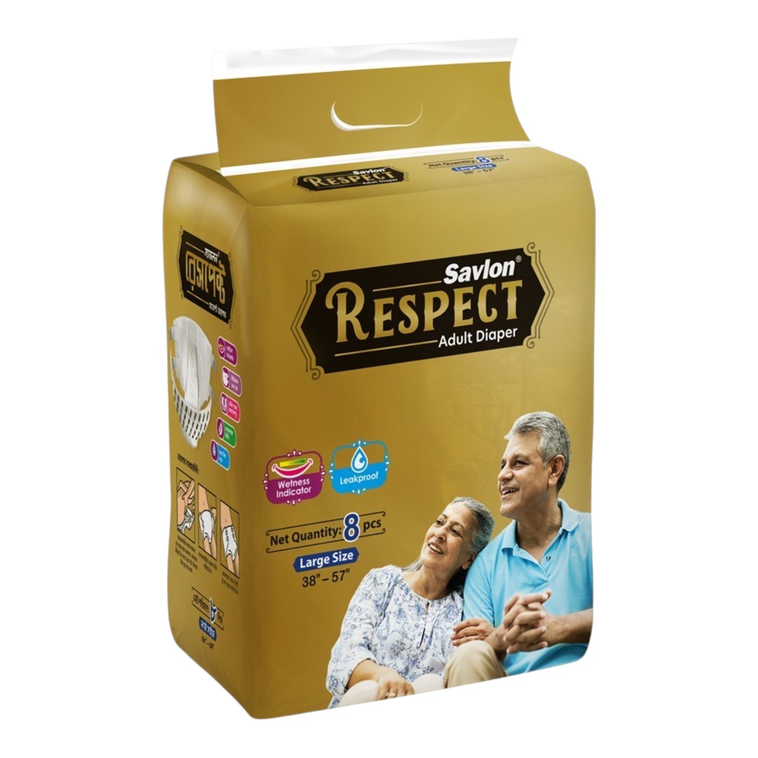 Savlon Respect (L-Size) Adult Diaper