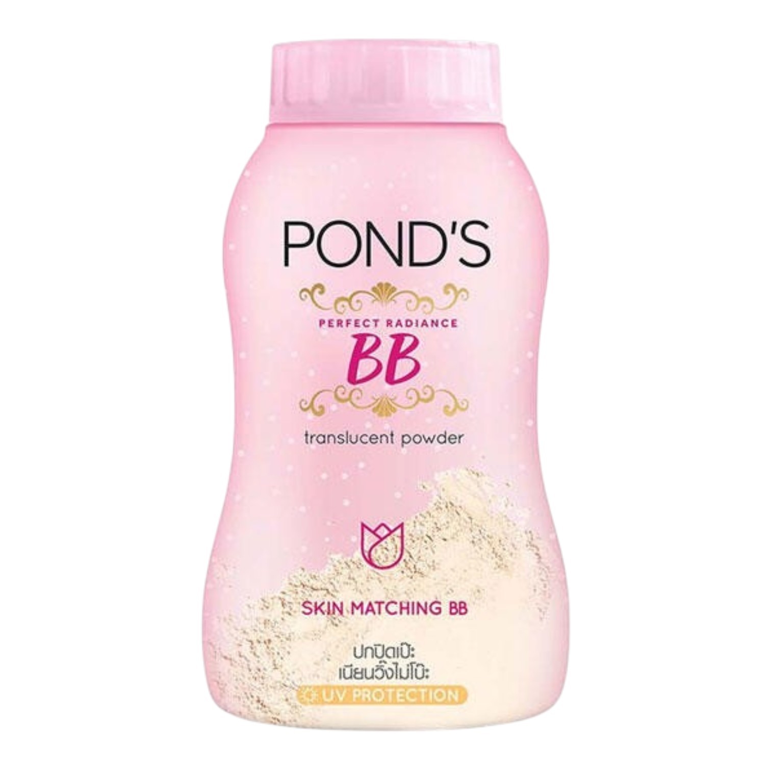 Pond's Perfect Radiance BB Translucent Powder