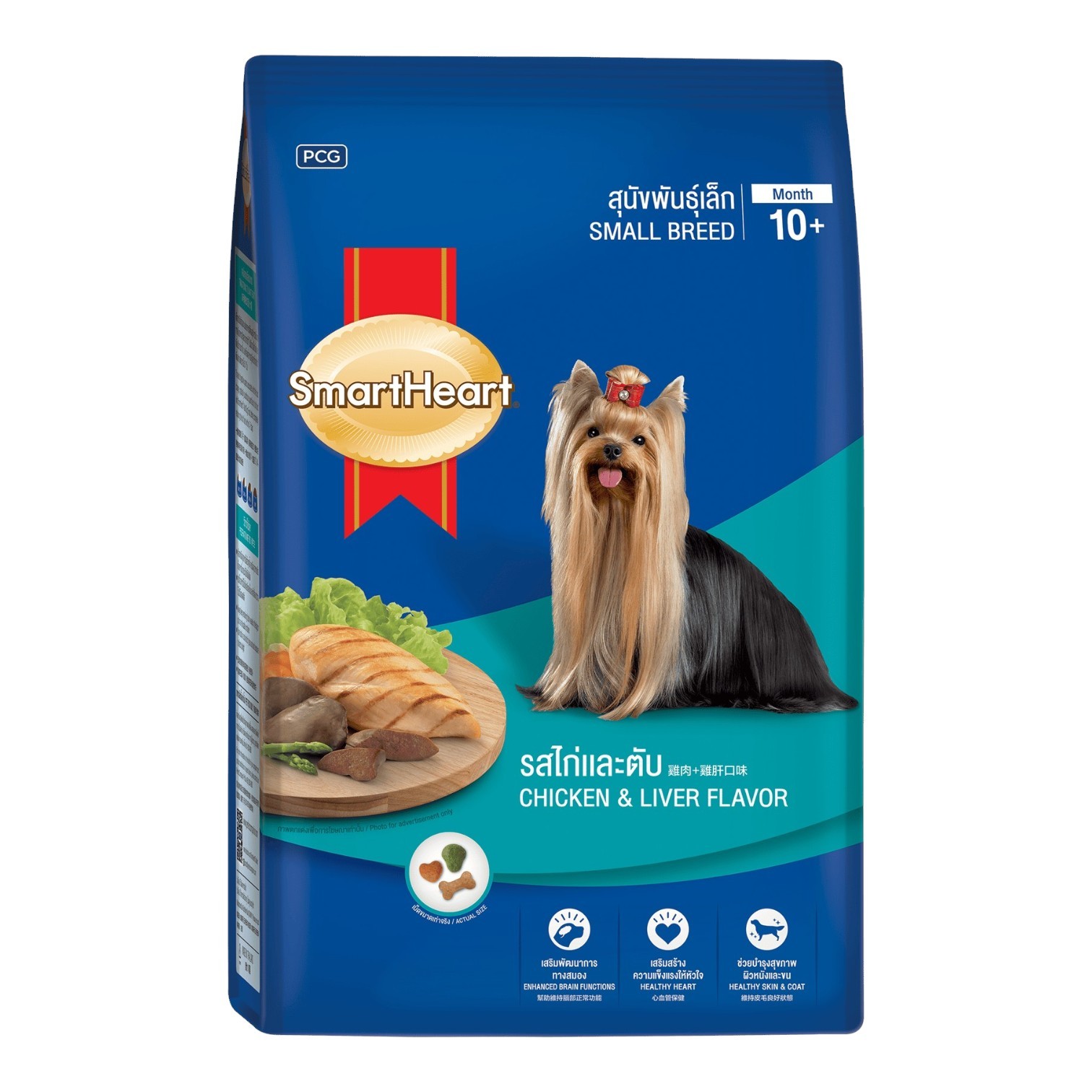 SmartHeart Small Breed Dog Food Chicken & Liver Flavor