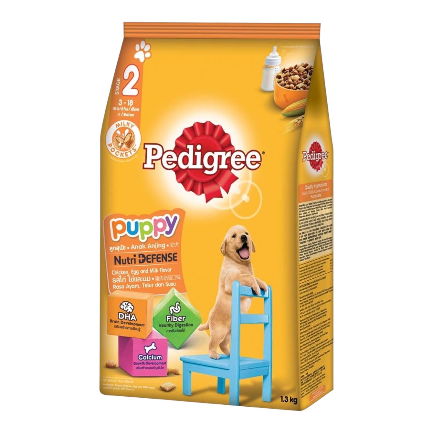 Pedigree Puppy Food- Chicken, Egg and Milk Flavor