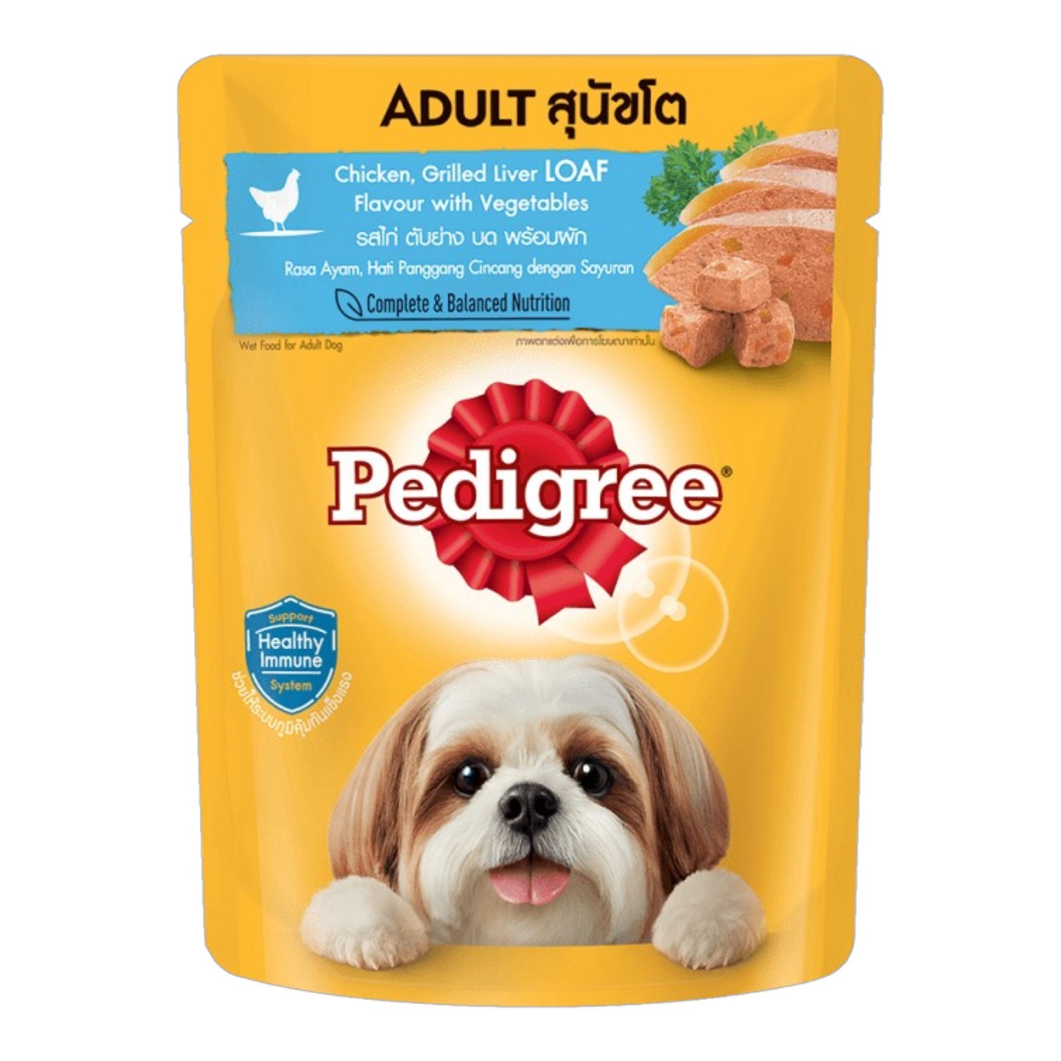 Pedigree Pouch Adult Chicken Grilled Liver LOAF Flavour With Vegetables 
