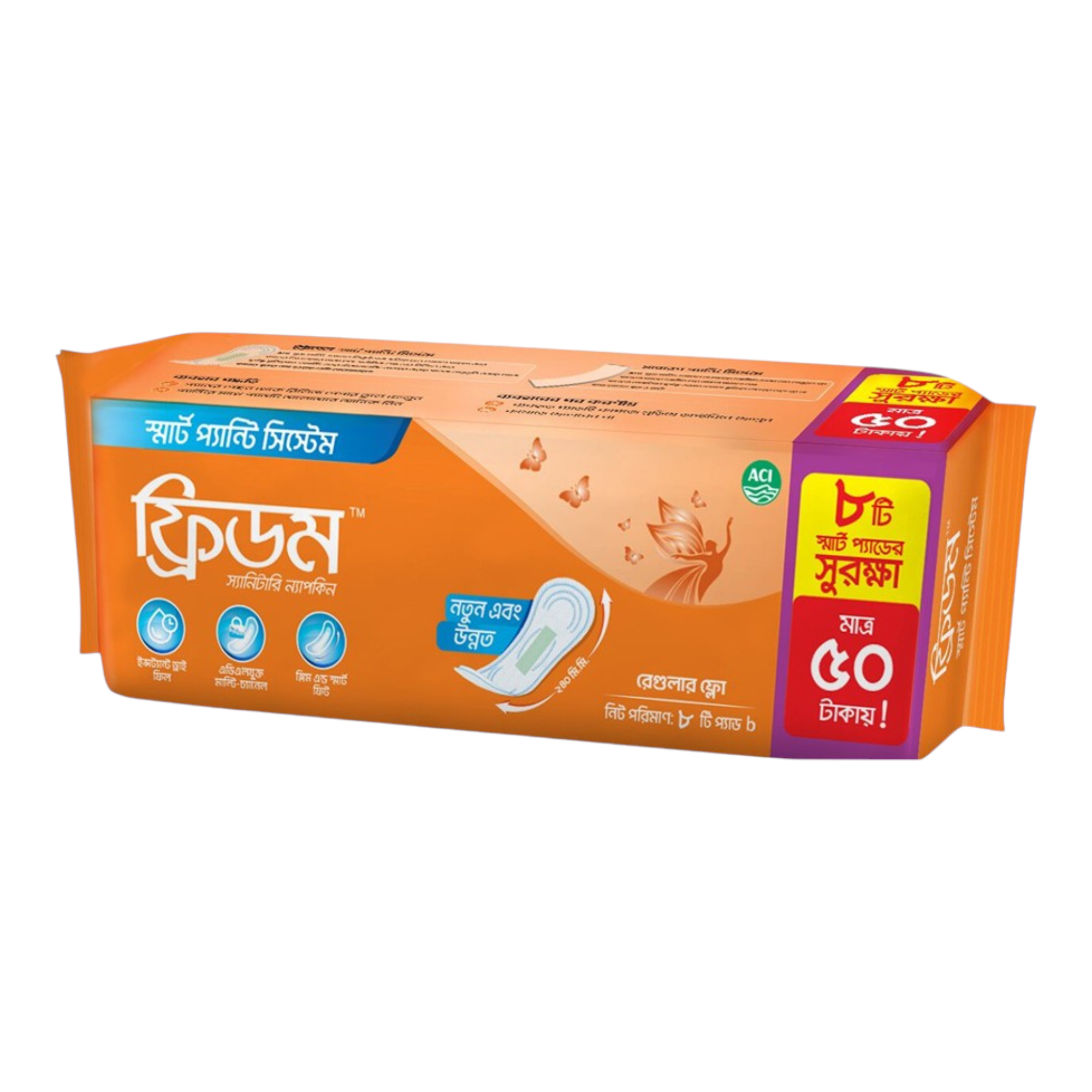 Freedom Sanitary Napkin Regular Flow