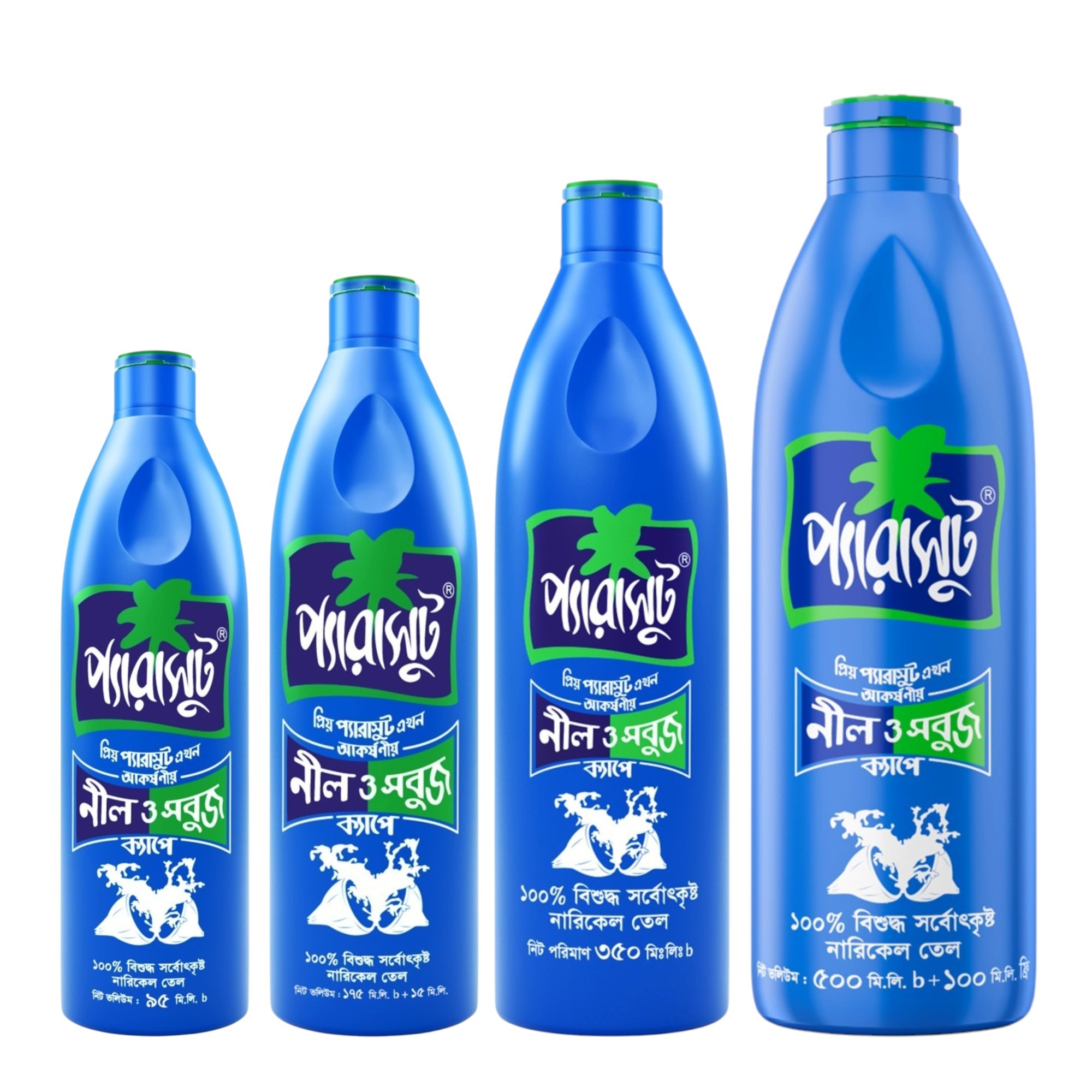 Parachute Advansed Coconut Hair Oil