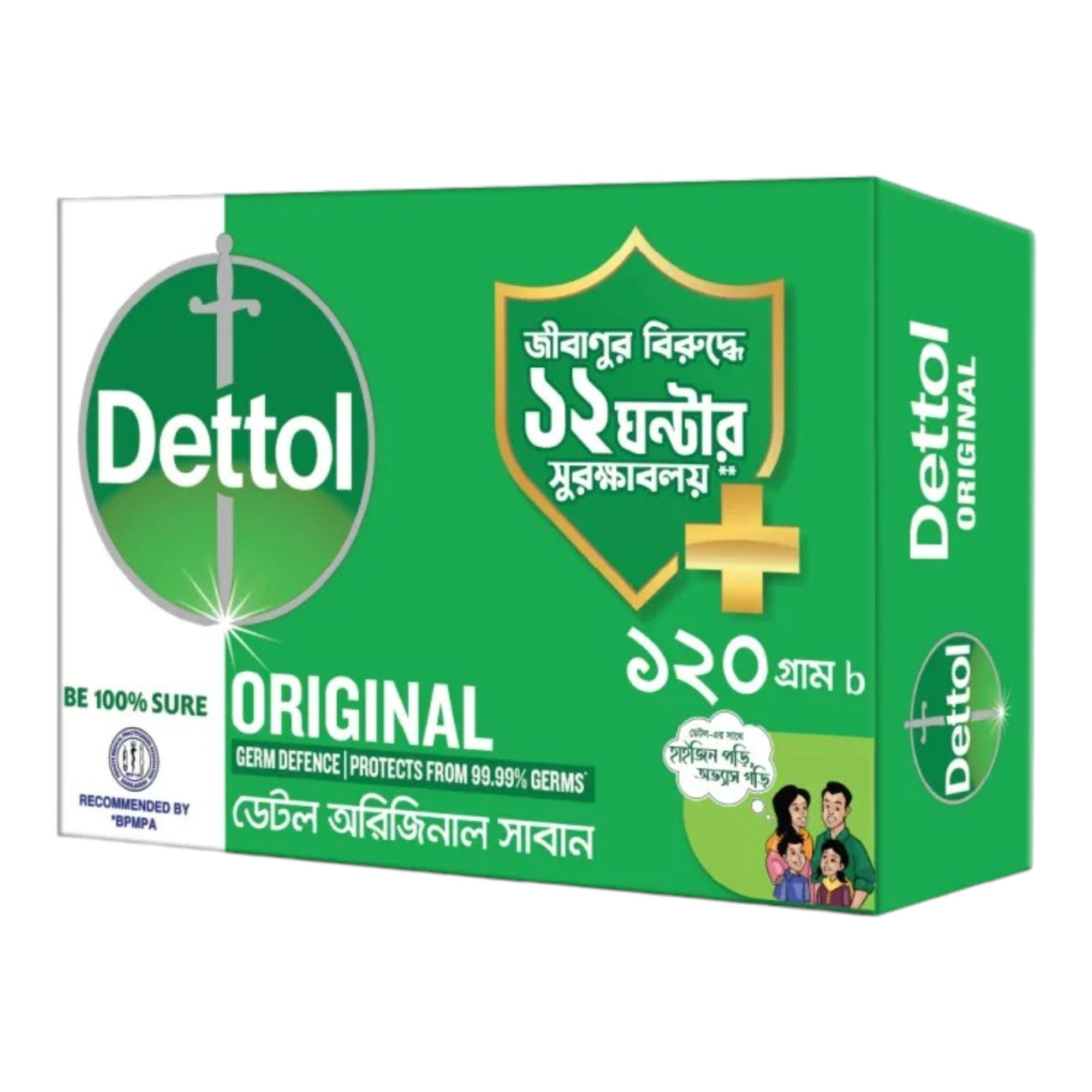 Dettol Original Germ Protection Bathing Soap