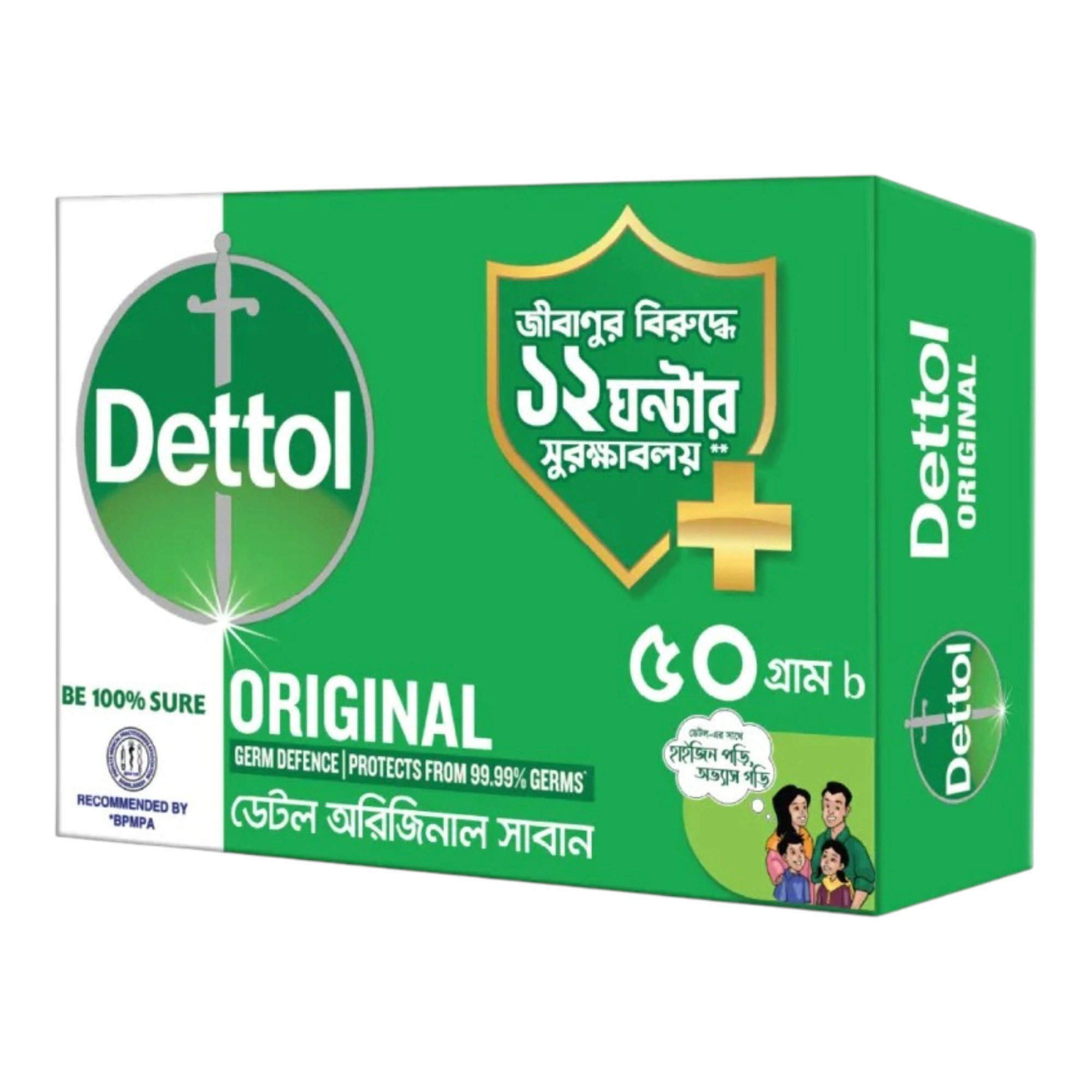 Dettol Original Germ Protection Bathing Soap